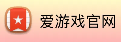 爱游戏官网 logo